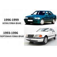 MERCEDES C CLASS (W202) 93-99